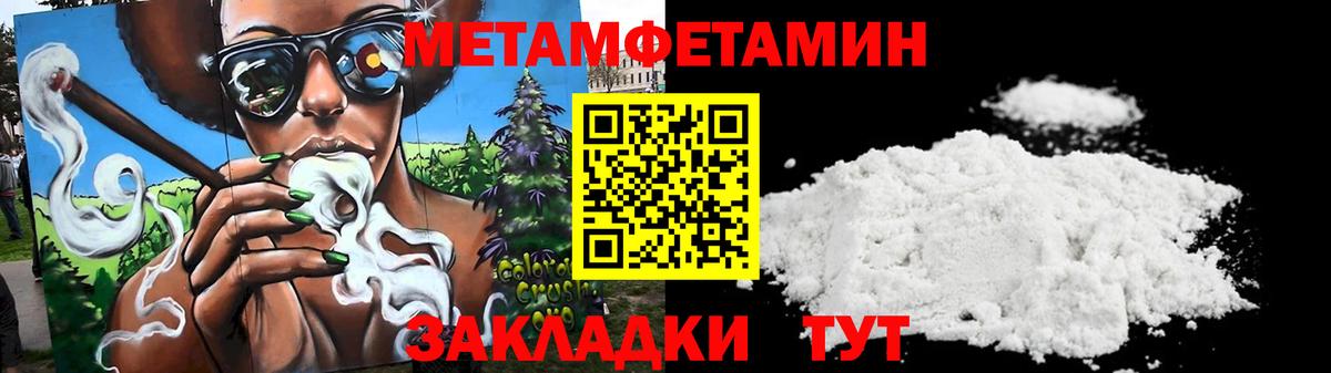 АМФЕТАМИН 98% Фурманов