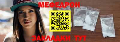 первитин Комсомольск-на-Амуре