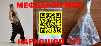 первитин Комсомольск-на-Амуре