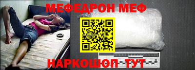 прущие крисы Конаково