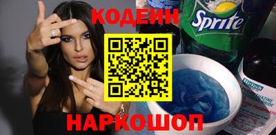 прущие крисы Конаково