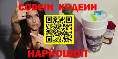 первитин Комсомольск-на-Амуре