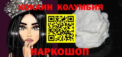 соль ск Коммунар