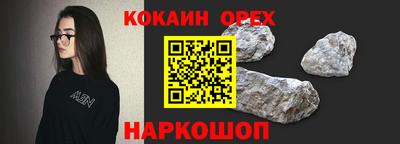 первитин Комсомольск-на-Амуре