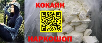 прущие крисы Конаково