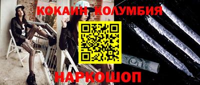 соль ск Коммунар