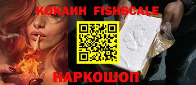 прущие крисы Конаково