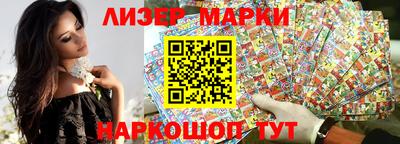 первитин Комсомольск-на-Амуре