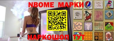 первитин Комсомольск-на-Амуре