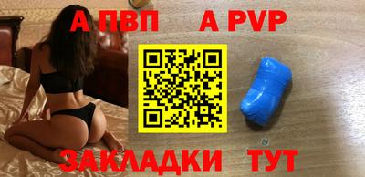spice Краснознаменск