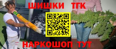 прущие крисы Конаково