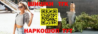 прущие крисы Конаково
