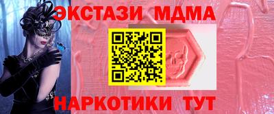 прущие крисы Конаково