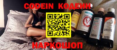 прущие крисы Конаково