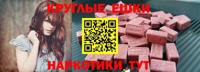 прущие крисы Конаково