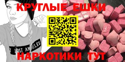 соль ск Коммунар
