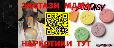 первитин Комсомольск-на-Амуре