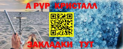 соль ск Коммунар