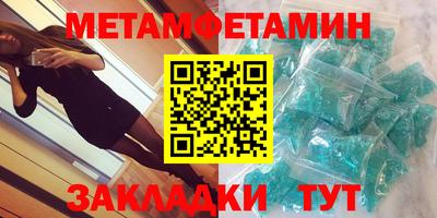 прущие крисы Конаково
