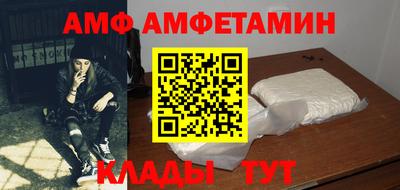первитин Комсомольск-на-Амуре