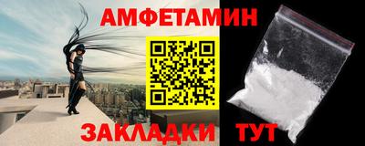 прущие крисы Конаково