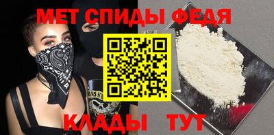 первитин Комсомольск-на-Амуре