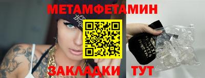 прущие крисы Конаково
