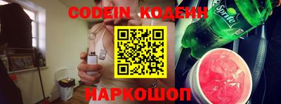 прущие крисы Конаково