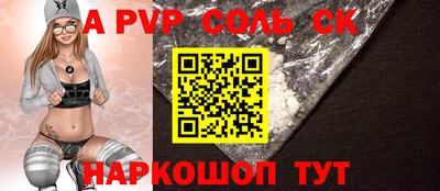 прущие крисы Конаково