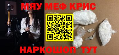 первитин Комсомольск-на-Амуре
