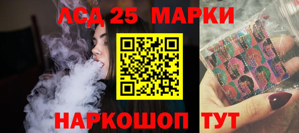 ЛСД экстази ecstasy  LSD-25 экстази кислота  MEGA вход  Вход с VPN  Фурманов 