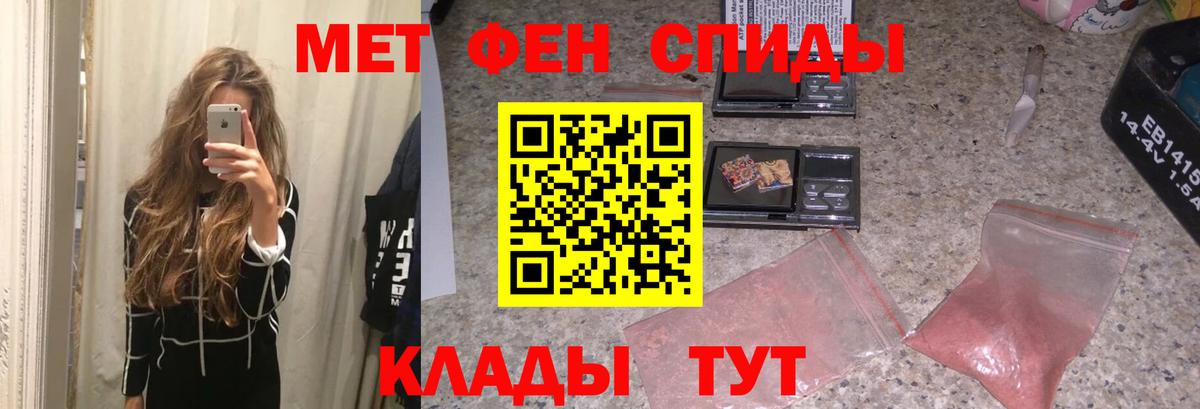 Первитин Декстрометамфетамин 99.9% Фурманов